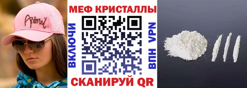 Купить закладку Моздок КОКАИН Амфетамин Гашиш СК