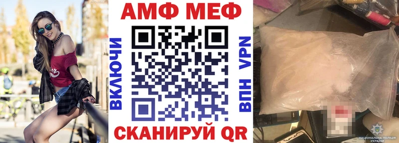 АМФ 98%  Моздок 