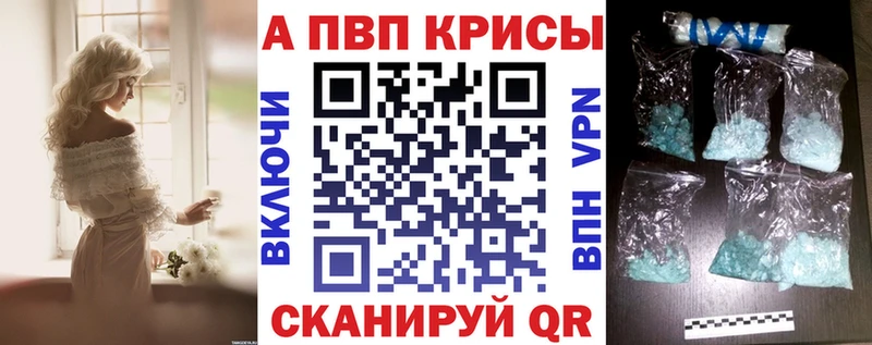 APVP СК КРИС  закладки  Моздок 