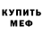 Кетамин ketamine Andrew Dembitskyi