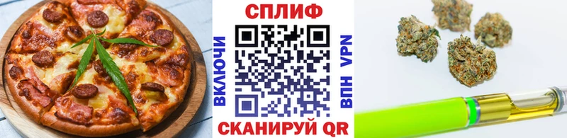 Еда ТГК марихуана  OMG зеркало  Моздок 
