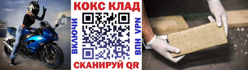 Cocaine 98%  Моздок 