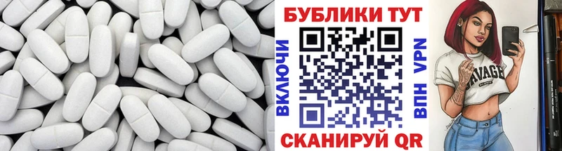 Ecstasy 250 мг  магазин продажи   Моздок 