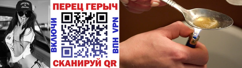 ГЕРОИН герыч  shop Telegram  Моздок 