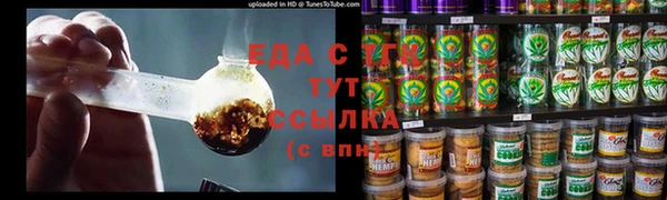 МДМА Алексин