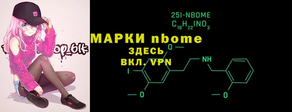 мефедрон мука Алексеевка