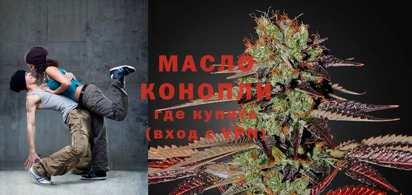 спиды Абинск