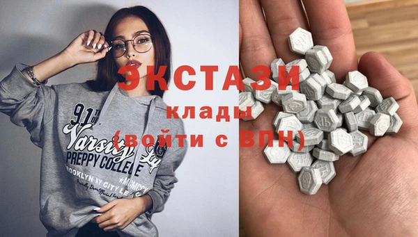 МДМА Алексин