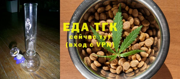 мефедрон мука Алзамай