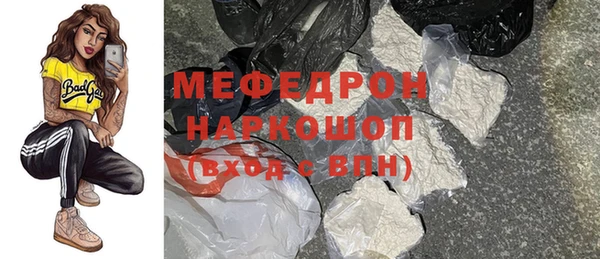 мяу мяу мука Армянск