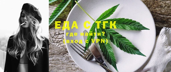 МДМА Алексин