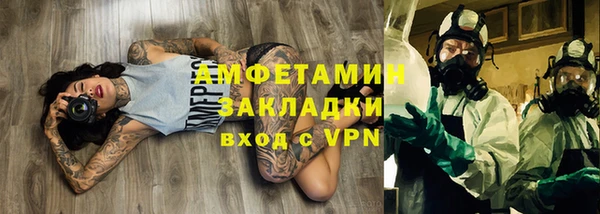 мефедрон мука Алзамай