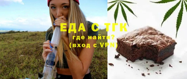 мефедрон мука Алексеевка