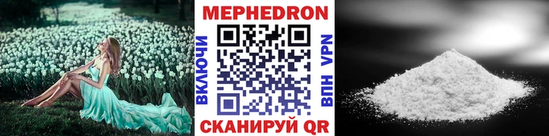Меф 4 MMC как найти наркотики Моздок