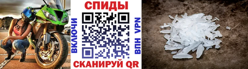 Метамфетамин витя  Моздок 