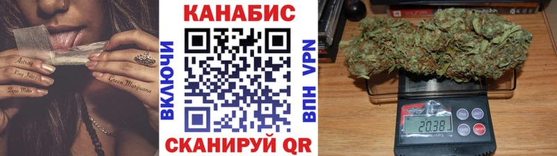 Шишки марихуана семена  купить   Моздок 